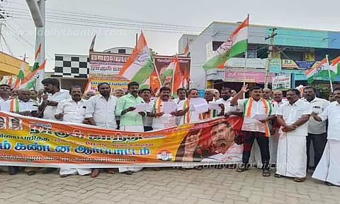 காங்கிரஸ் கட்சியினர் ஆர்ப்பாட்டம்