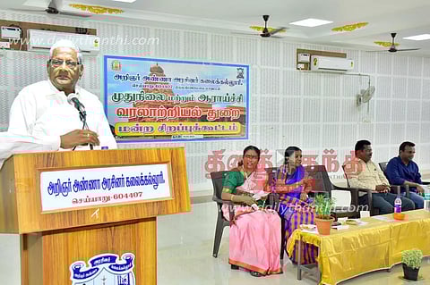 செய்யாறு அரசு கலைக் கல்லூரியில் வைக்கம் போராட்ட நூற்றாண்டு விழா கொண்டாட்டம்