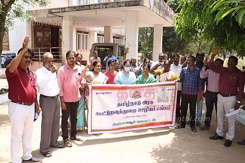 கூட்டுறவுத்துறை ஊழியர்கள் ஆர்ப்பாட்டம்