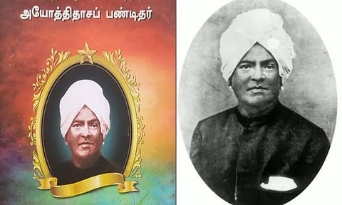 தென்னிந்திய சமூக சீர்திருத்தங்களின் தந்தை 'அயோத்திதாசர்'