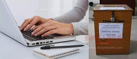 இனி ஆன்லைனில் மட்டுமே ஒப்பந்தப்புள்ளி கோரமுடியும்