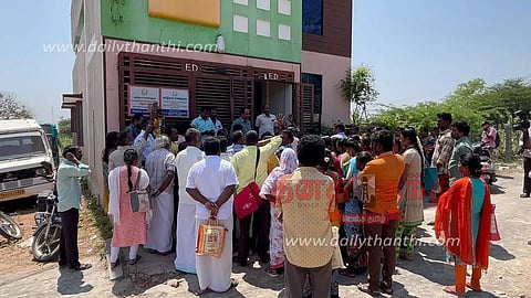 நிதி நிறுவன மோசடியால் பாதிக்கப்பட்டவர்கள் திடீர் போராட்டம்