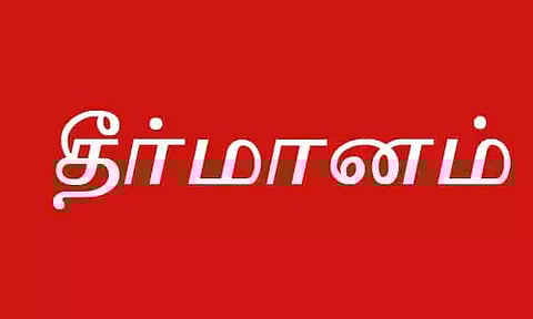 நாகையில், மின்னணு வாகனம் மூலம் நேரடி ஒளிபரப்பு