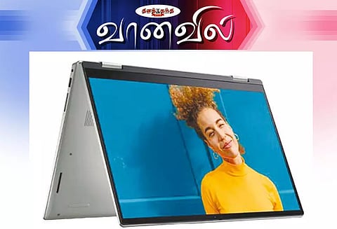 டெல் இன்ஸ்பிரான் லேப்டாப்