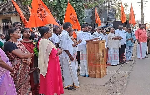 இந்து முன்னணி ஆர்ப்பாட்டம்