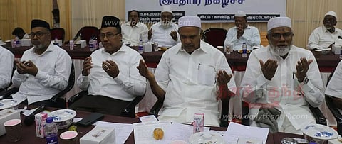 நோன்பு திறக்கும் நிகழ்ச்சி