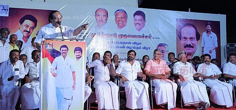 தி.மு.க. பொதுக்கூட்டம்