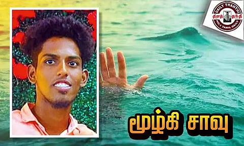 கண்டிகை அருகே கல்குவாரி குட்டையில் மூழ்கி வாலிபர் சாவு