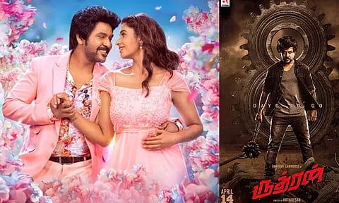 சினிமா விமர்சனம்: ருத்ரன்