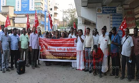 சி.ஐ.டி.யு. தொழிற்சங்கத்தினர் ஆர்ப்பாட்டம்