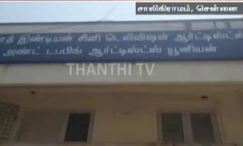 நடிகர் ராதாரவியின் டப்பிங் சங்க அலுவலகத்திற்கு மீண்டும் சீல்