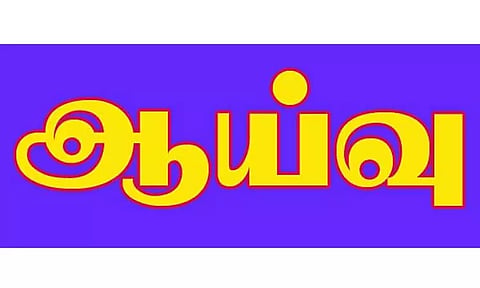 குழந்தைகள் காப்பகத்தை கலெக்டர் ஆய்வு