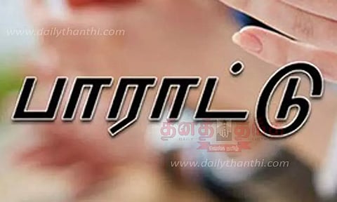 வெளிநாட்டுக்கு கல்வி பயணம் மேற்கொள்ளும் மாணவருக்கு பாராட்டு