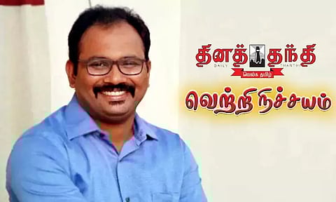 தினத்தந்தி - ஜெயா கலை மற்றும் அறிவியல் கல்லூரி இணைந்து நடத்தும் 'வெற்றி நிச்சயம்' வழிகாட்டுதல் நிகழ்ச்சி