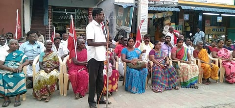 மார்க்சிஸ்ட் கம்யூனிஸ்டு ஆர்ப்பாட்டம்