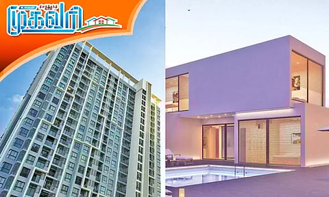 வீடு, வீட்டுமனை வாங்குபவர்கள் கவனிக்க..