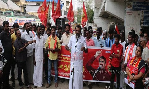 நாம் தமிழர் கட்சியினர் ஆர்ப்பாட்டம்