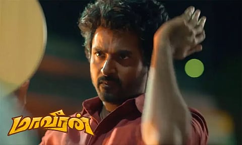சிவகார்த்திகேயன் நடித்துள்ள 'மாவீரன்' படத்தின் ரிலீஸ் தேதி அறிவிப்பு