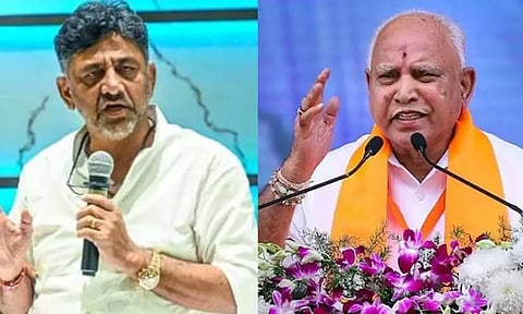 "அவமதித்த பாஜக தலைமை.. கர்நாடக தெருக்களில் எடியூராப்பாவின் கண்ணீர்" - டி.கே.சிவக்குமார் பரபரப்பு கருத்து..!