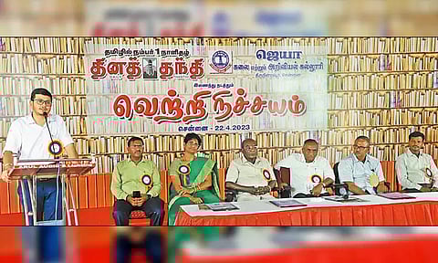 'தினத்தந்தி'-ஜெயா கல்வி நிறுவனம் இணைந்து நடத்திய வெற்றி நிச்சயம் நிகழ்ச்சி: வேலை தேடுபவர்களாக இல்லாமல், வேலை கொடுப்பதற்கான திறன்களை வளர்த்து கொள்ள வேண்டும்