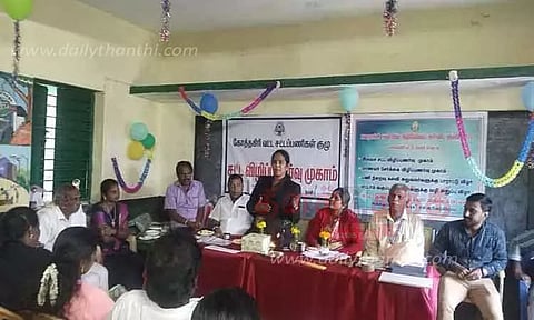 சட்ட விழிப்புணர்வு முகாம்