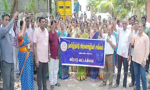 புதிய ஓய்வூதிய திட்டத்தை ரத்து செய்யக்கோரிஅரசு ஊழியர்கள் ஆர்ப்பாட்டம்