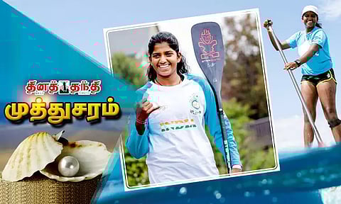 கடலோடு விளையாடு