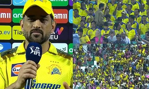 "இந்த சீசன் முழுவதும் மஞ்சள் படை என்னை பின் தொடர்ந்து வருவார்கள் என நினைக்கிறேன்" - கேப்டன் டோனி நெகிழ்ச்சி!