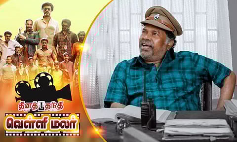 மயில்சாமியின் குறும்படம்