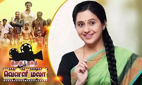 தேவயானி விளக்கம்