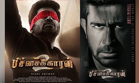 விஜய் ஆண்டனி நடிக்கும் 'பிச்சைக்காரன் -2' படத்தின் ட்ரைலர் நாளை வெளியாகும் என படக்குழு அறிவிப்பு!