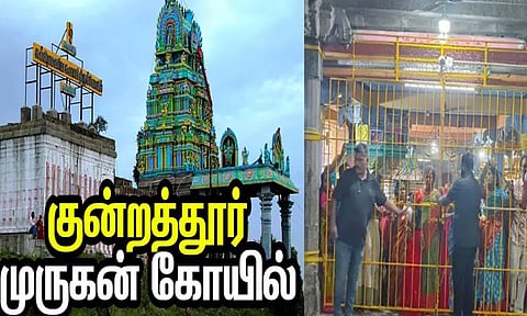 குன்றத்தூர் முருகன் கோவிலில் நடந்த திருமணத்தில் கூட்டத்தை கட்டுப்படுத்த தனியார் பவுன்சர்கள்