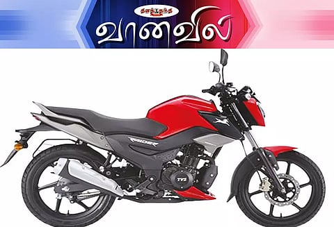 மேம்படுத்தப்பட்ட டி.வி.எஸ். ரைடர்