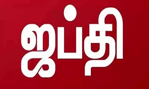 வாலிபருக்கு இழப்பீடு வழங்காத காப்பீடு நிறுவனத்தில் ஜப்தி நடவடிக்கை