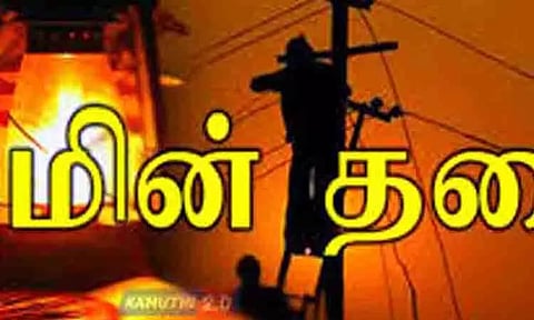 ஆனந்தூர், நயினார்கோவில் பகுதியில் இன்று மின்தடை