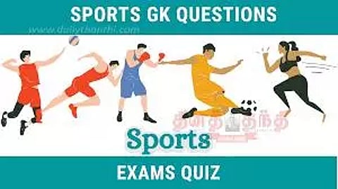 மாணவர் சேர்க்கைக்கான மாநில அளவிலான தேர்வு போட்டிகள்-3-ந் தேதி சென்னையில் நடக்கிறது