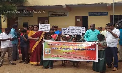 மாணவர் சேர்க்கை விழிப்புணர்வு ஊர்வலம்