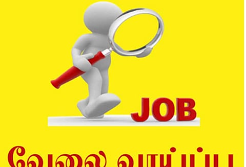 108 ஆம்புலன்சில் மருத்துவ உதவியாளருக்கு வேலை வாய்ப்பு முகாம்