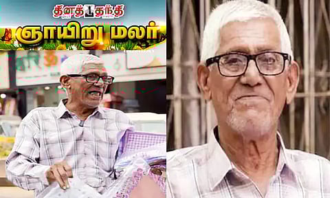 ஓய்வை வெறுக்கும் 74 வயது முதியவர் ஹசன் அலி