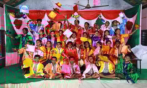 பரிசளிப்பு விழா