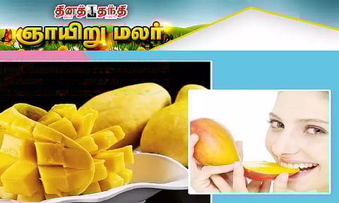 மாம்பழம் உண்பதற்கு சரியான நேரம்..!