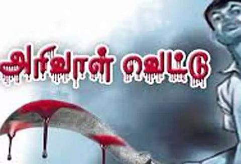 பெண் கவுன்சிலர், கணவருக்கு அரிவாள் வெட்டு