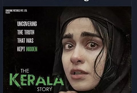 தி கேரள ஸ்டோரி திரைப்படத்திற்கு எதிராக மனு: விசாரணைக்கு ஏற்க சுப்ரீம் கோர்ட் மறுப்பு