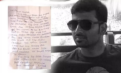 நிதி நிறுவனத்தில் பணத்தை இழந்ததால் இளைஞர் தூக்கு போட்டு தற்கொலை - உருக்கமான கடிதம்