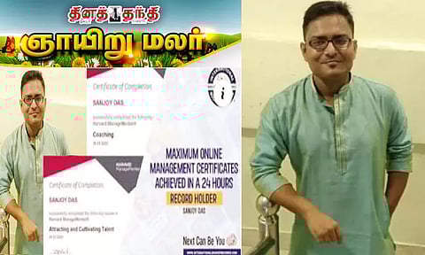 24 மணி நேரத்தில் 26 சான்றிதழ்கள்