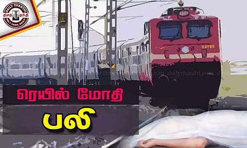 ஆவடி அருகே ரெயிலில் அடிபட்டு மத்திய அரசு ஊழியர் பலி