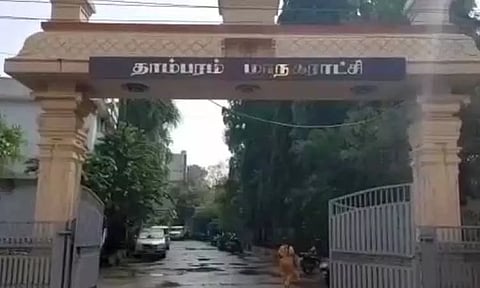 உரிமம் பெறாத கழிவுநீர் அகற்றும் லாரிகள் மீது நடவடிக்கை - தாம்பரம் மாநகராட்சி அறிவிப்பு