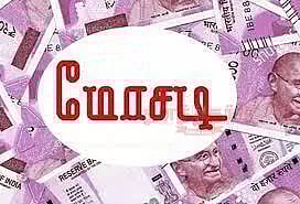 பல்பொருள் அங்காடியில் பங்குதாரராக சேர்ப்பதாக கூறிபெண்ணிடம் ரூ.20 லட்சம் மோசடி