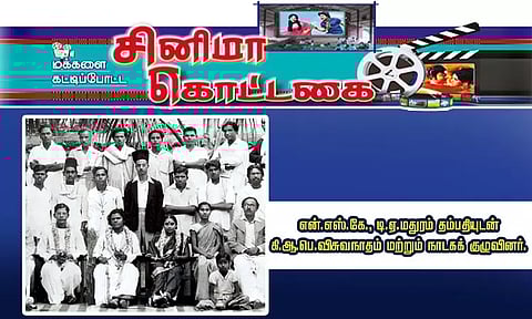 காதல் தம்பதிக்கு வரவேற்பு