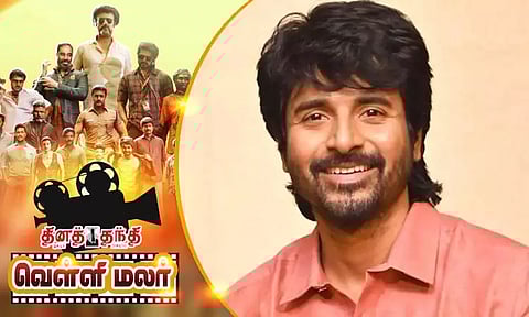 அதிரடி கதையில் சிவகார்த்திகேயன்